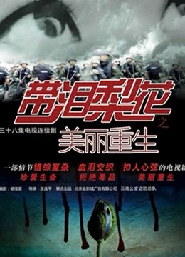 fc2无内丝袜破解