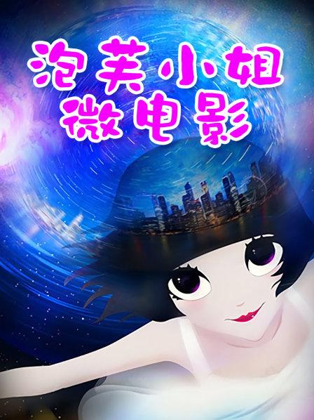 虎牙极品大奶美女丨古阿扎私人 定制福利 黑色连体[1V+524MB]